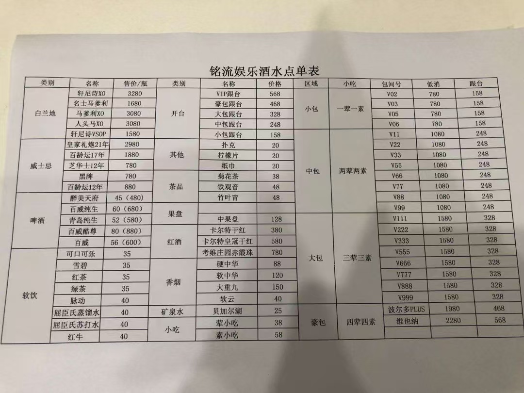 成都铭流.jpg 成都铭流.jpg