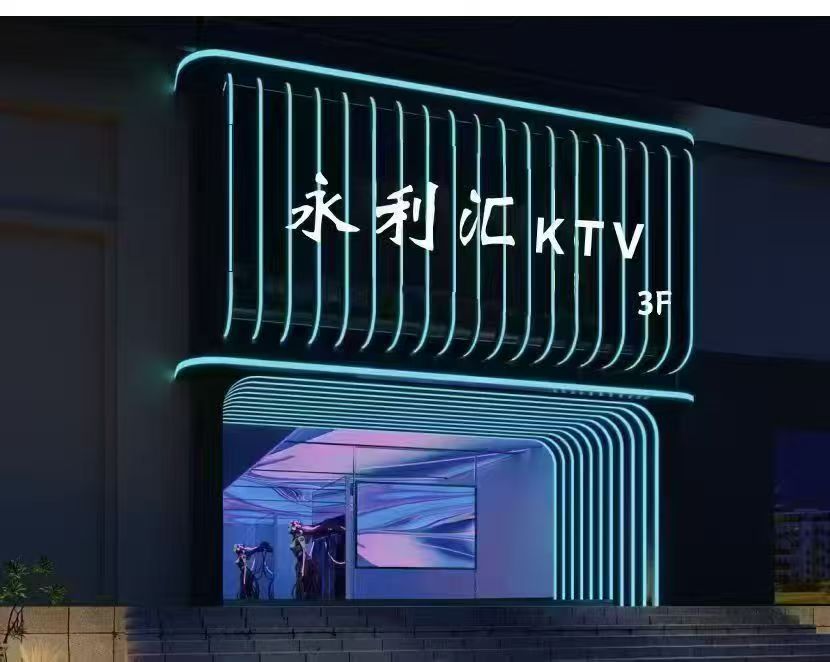 成都武侯区永利汇1.jpg 成都武侯区永利汇1.jpg